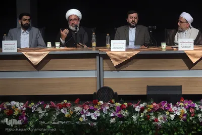 چهارمین کنفرانس بین‌المللی حقوق بشر آمریکایی از دیدگاه مقام معظم رهبری