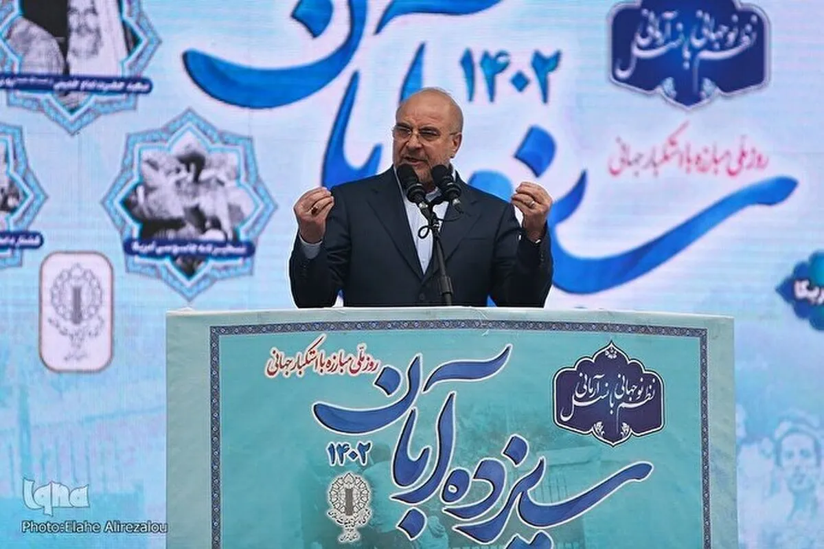 Spika wa Bunge la Iran: Operesheni ya Kimbunga cha Al Aqsa imeibua mabadiliko katika mlingano wa kimataifa