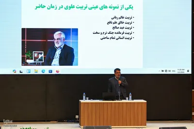 اختتامیه پنجمین جشنواره امامت و مهدویت در اصفهان