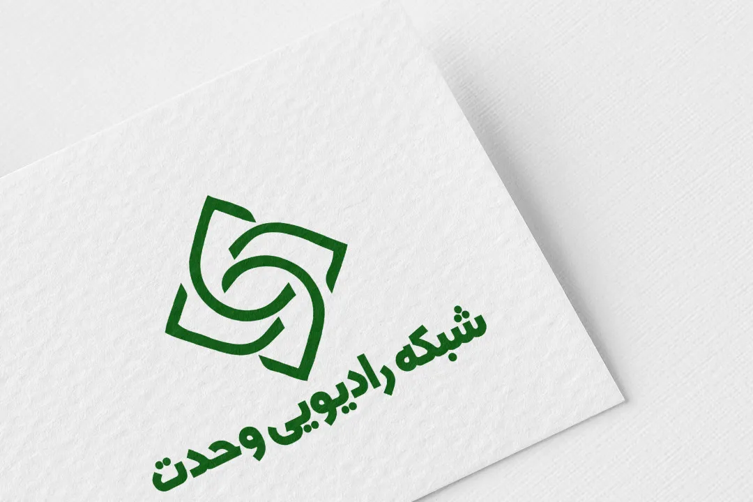 رادیو وحدت راه‌اندازی می‌شود