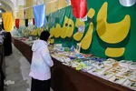 یازدهمین نمایشگاه قرآن البرز‎