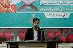 مرحله استانی مسابقات قرآن اتباع خارجی – اراک/عکاس:زهرا بهرامی