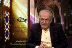 وداع با رمضان + فیلم