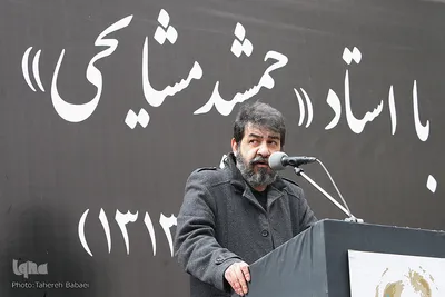 سام مشایخی فرزند جمشید مشایخی در آیین تشییع پیکر جمشید مشایخی