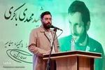 یادواره شهیدان باکری