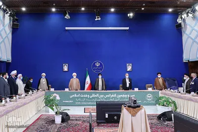 کنفرانس بین المللی وحدت اسلامی