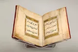 نمایش نسخه قدیمی قرآن چاپی کازان در مکه