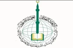 Pagsuporta sa Palestine Isang Tungkulin na Panrelihiyon: IUMS Fatwa