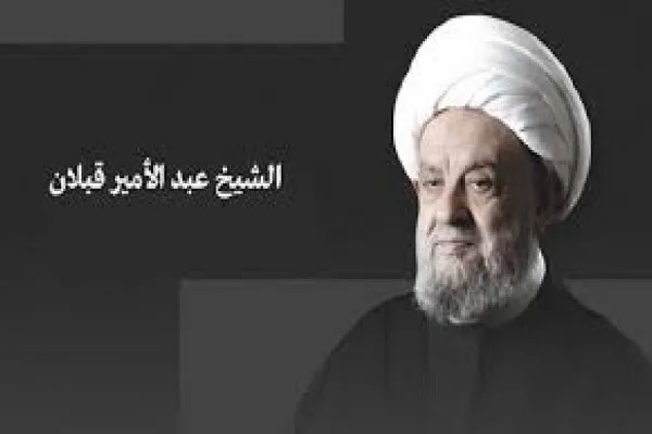 تجلیل از مواضع وحدت‌بخش رئیس پیشین مجلس اعلای شیعیان لبنان