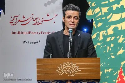 اختتامیه جشنواره شعر آیینی