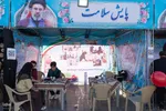 موکب دانشگاهیان اصفهان در میدان امام خمینی(ره)