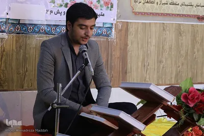 افتتاحیه بیست و دومین دوره مسابقات قرآن کریم ویژه خانواده های کارکنان پایور نزاجا شیراز‎‎
