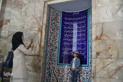 یادروز شیخ «اَجَلّ» سعدی شیرازی‎‎