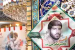 یازدهمین یادواره شهدای هیئت بنی‌فاطمه (س) اصفهان