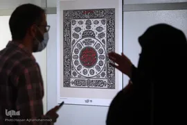 مراسم افتتاحیه سیزدهمین سوگواره هنر عاشورایی