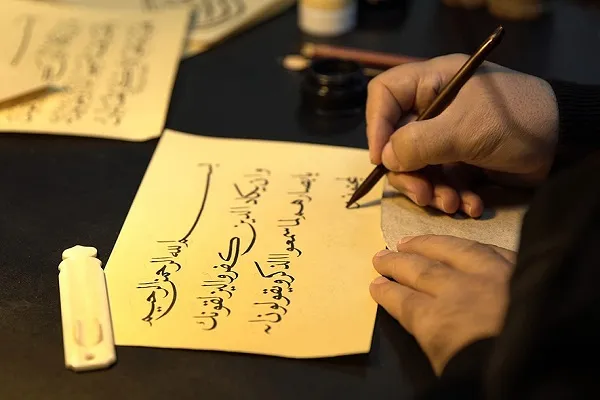 İslami güzel yazı sanatı 