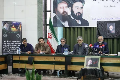 نشست خبری دبیر ستاد مرکزی بزرگداشت حضرت امام(ره)