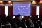 آئین رونمایی از پوستر دوازدهمین نمایشگاه بین‌المللی گردشگری پارس
