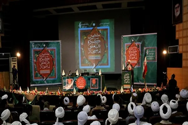9-cu Beynəlxalq İmam Səccad (ə) Konqresi keçiriləcək