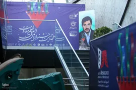 هجدهمین جشنواره فیلم مقاومت