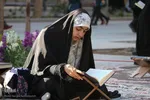 آیین جزء‌خوانی قرآن کریم در چهارباغ اصفهان