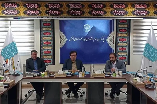 انتخاب رئیس هیئت مدیره انجمن گردشگری ایران