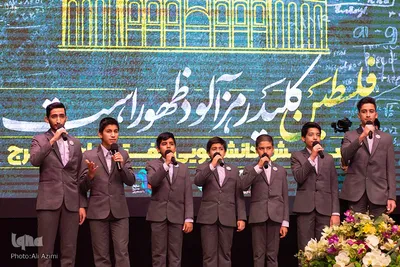 همایش دانشجویی «مفتاح الفرج» در دانشگاه اصفهان