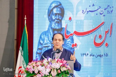نوزدهمین جشنواره ابن سینا