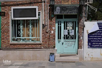 آرامستان ابن بابویه
