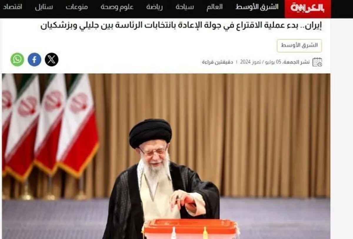 Pemberitaan Putaran Kedua Pemilu Presiden Iran di Sejumlah Media Luar Negeri