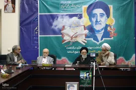 مراسم بزرگداشت چهلمین سالگرد درگذشت مرحوم فیض‌الاسلام