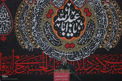 اجتماع بزرگ «یوم الحسین (ع)» در اصفهان