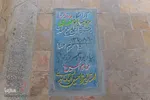 تخت فولاد دومین قبرستان بزرگ جهان تشیع