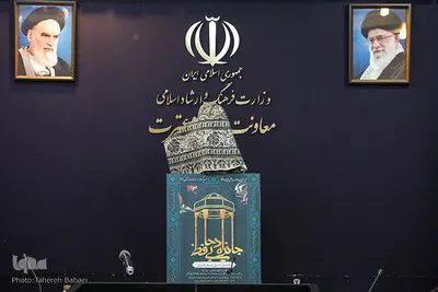 نشست خبری جایزه ملی شعر قرآنی