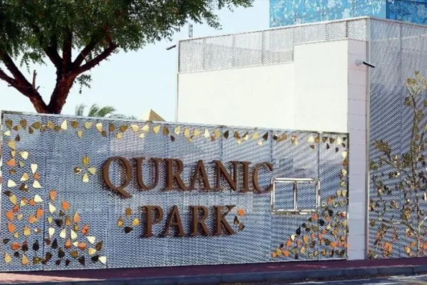 Birleşik Arap Emirlikleri'nde İslâm'ı anlatan Kur'an Parkı açıldı