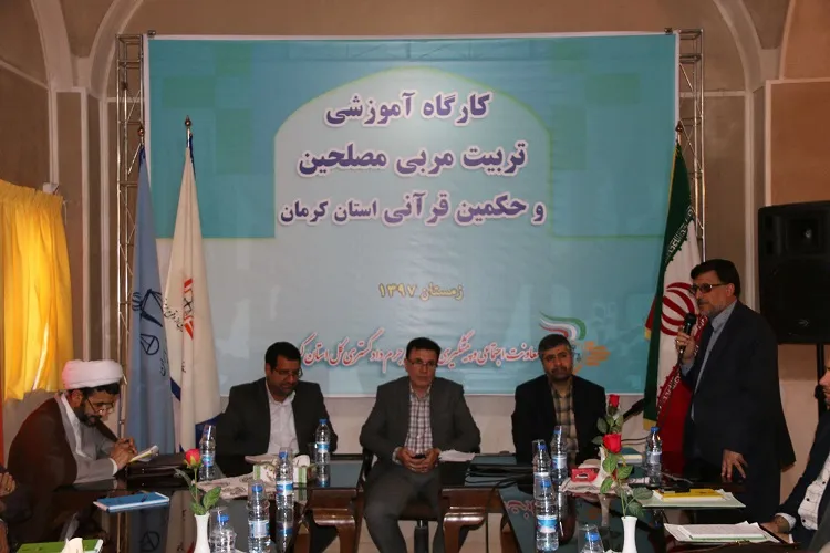 کرمان پایلوت طرح آموزش تربیت مربی مصلحین و حکمین قرآنی در سطح کشور شد