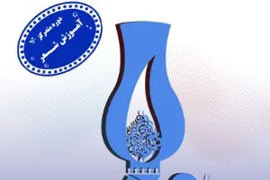 برپایی دوره متمرکز آموزش شعر در حاشیه جشنواره فجر