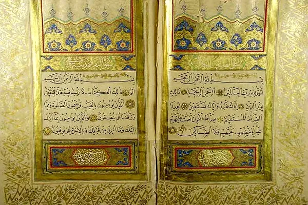 تنظیم معرض لنوادر المصاحف القرآنیة في باکستان