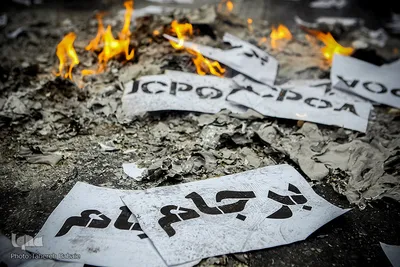 راهپیمایی ۱۳ آبان