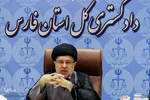 آیین تجلیل از فعالین رسانه ای حوزه دادگستری فارس‎‎