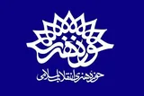 سرپرست جدید حوزه هنری انقلاب اسلامی خوزستان منصوب شد