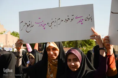اجتماع بزرگ مردمی به مناسبت روز عفاف و حجاب