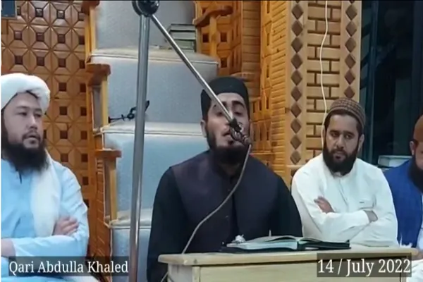 فیلم| تلاوت قاری پاکستانی از سوره شوری