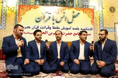 گروه محراب