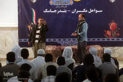 محفل انس با قرآن کاروان قرآنی انقلاب در مسجد جامع اهل سنت جاسک