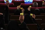 هفتمین روز مسابقات سراسری قرآن