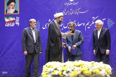 مراسم تکریم و معارفه روسای پیشین و جدید جهاد دانشگاهی