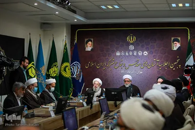 پنجمین اجلاسیه آستان‌های مقدس و بقاع متبرکه ایران اسلامی