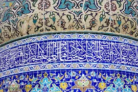 بقعه امامزاده شاه فضل(ع)؛ فرزند امام موسی كاظم(ع) در بههان، از زیارتگاه‌های معروف این شهرستان