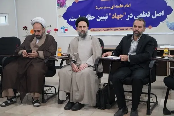 لزوم ورود به مراحل عمیق‌تر قرآن + عکس